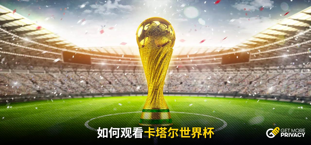 正是他们的